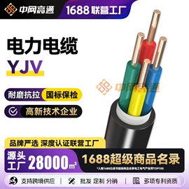 电力电缆;光缆;控制电缆