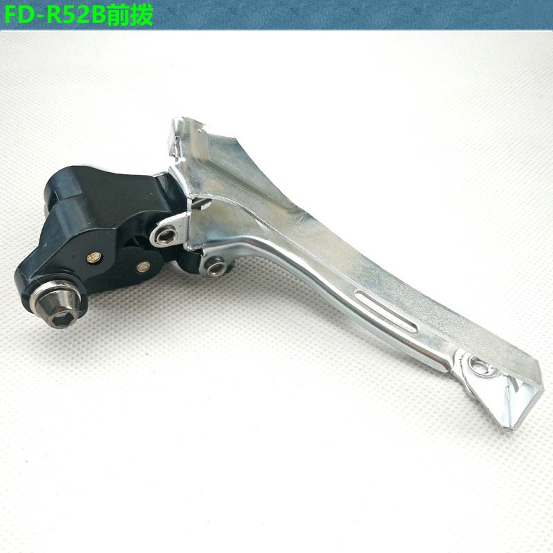 Bicicleta de carretera BMX Bicicleta plegable, transmisión, manita plana, FD-R52B de marcación delantera