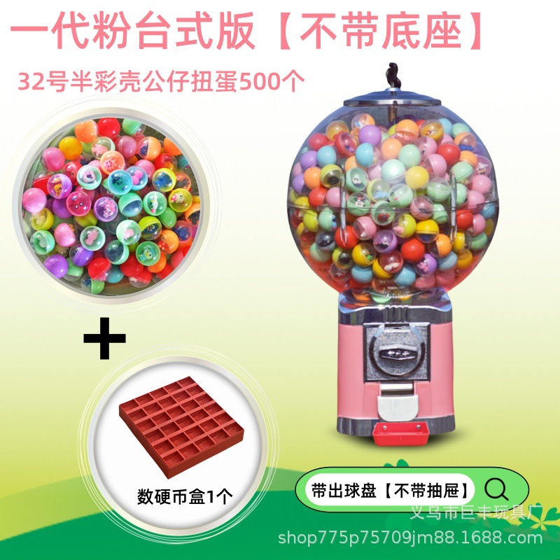 Fabricantes venden máquinas de monedas de un dólar tiendas pequeñas máquinas de torsión de huevos máquina de bolas elásticas de mesa para niños juguetes híbridos universales