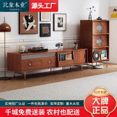 北欧レトロ実木テレビキャビネット収納キャビネットセットリビング家庭用ロッカー中古軽量高級感地キャビネット