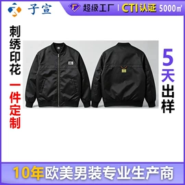 男式卫衣;男式夹克;男式T恤