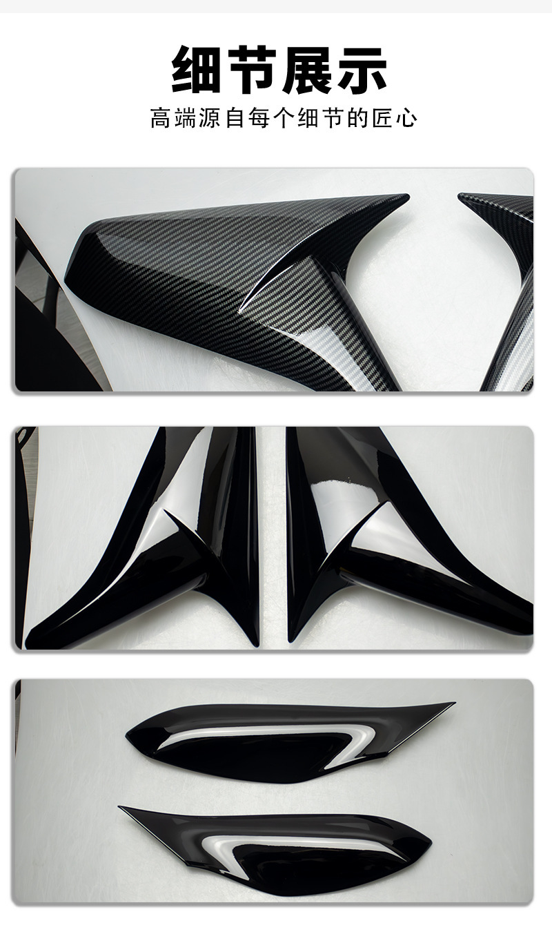 Suitable for 14-19 Models of Chevrolet Camaro C7 Horn-Shaped Rearview Mirror Cover Modified Car Rearview Mirror