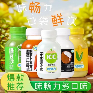 ζ����Ҭ��ˮ245ml*10�޺��}������֭�G��ɳ����֭��֭�������