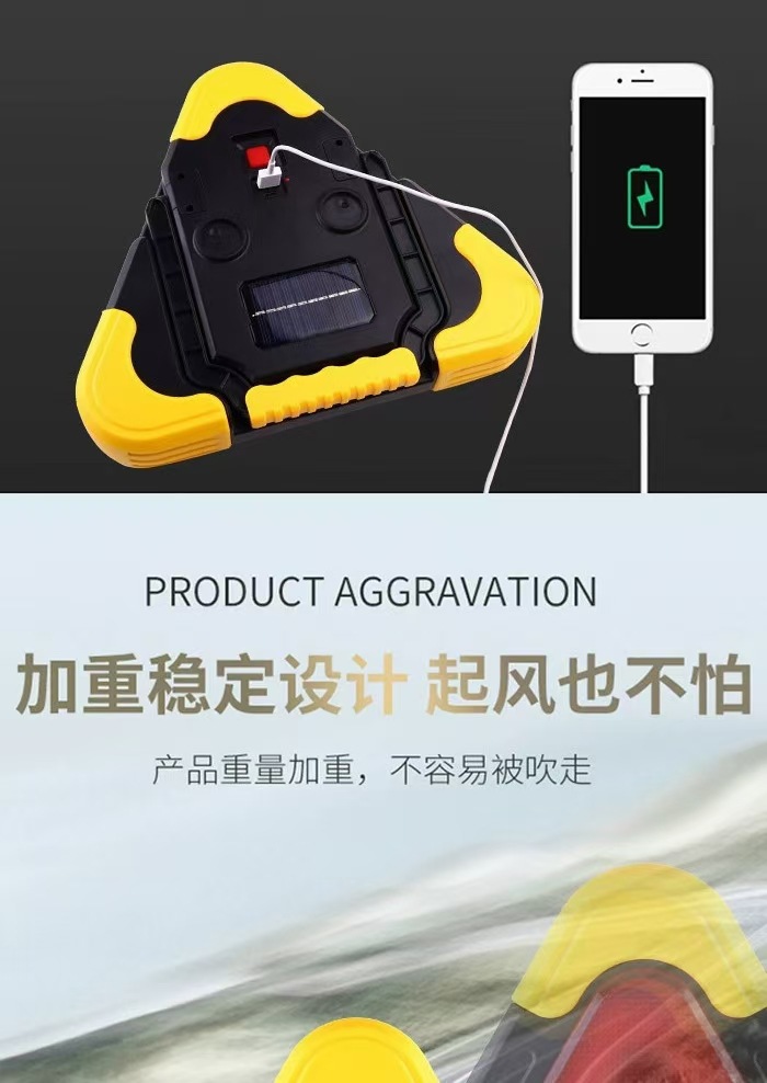 Tripod warning light LED multifunctional car emergency light solar charging car triangle safety warning sign