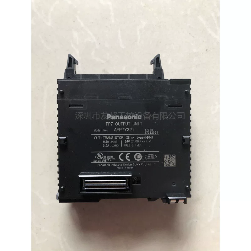 Panasonic AFP7Y32T physical picture bargaining