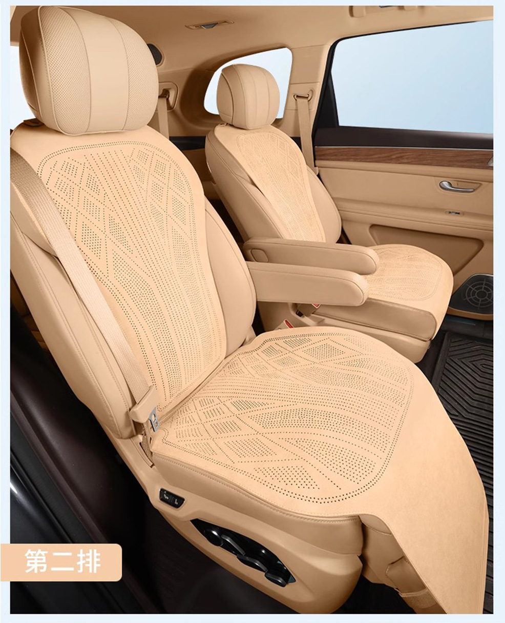 AITO M7 Car Seat Cushion Suede Leather Breathable Seat Cover