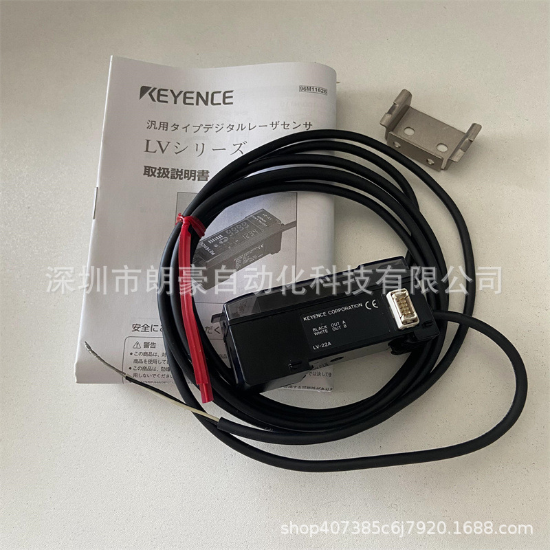 基恩士 LV-22A LV-22AP LV-51MP LV-B101 数字激光传感器放大单元