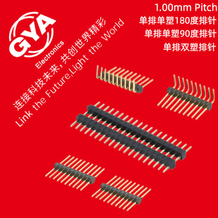 1.00mm�g�����ņ����p�����僽��aSMT�NƬֱ��180��90�ȏ��
