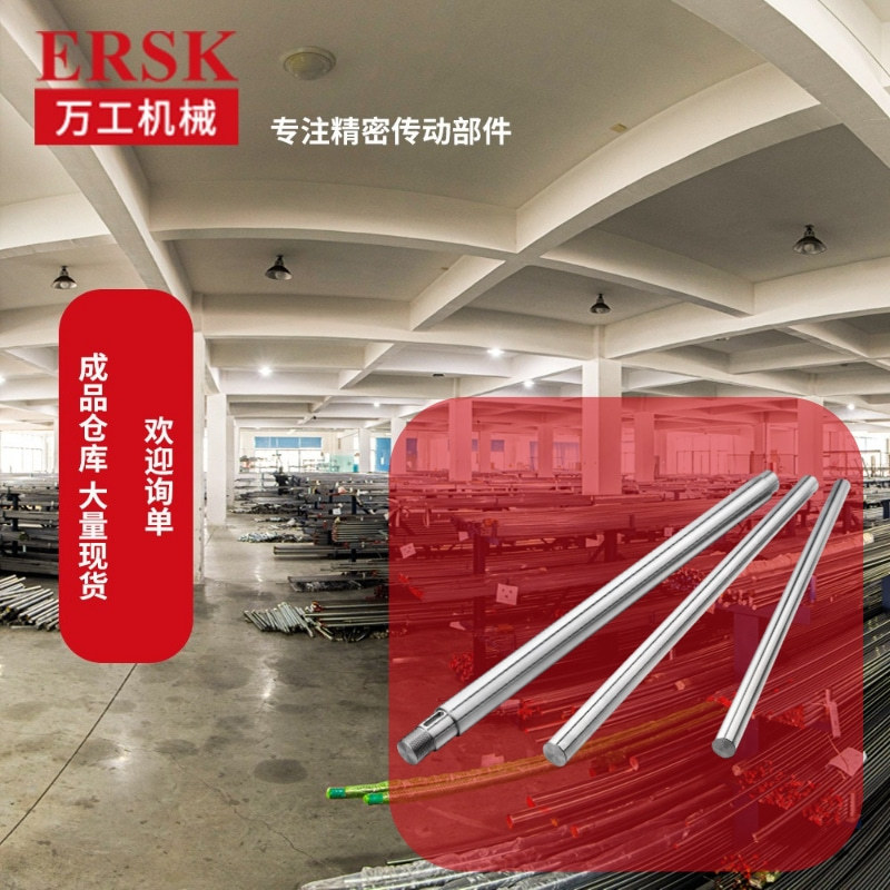 直线光轴导轨 工厂直销 G6公差高硬度活塞导杆镀铬棒硬轴6 16 30