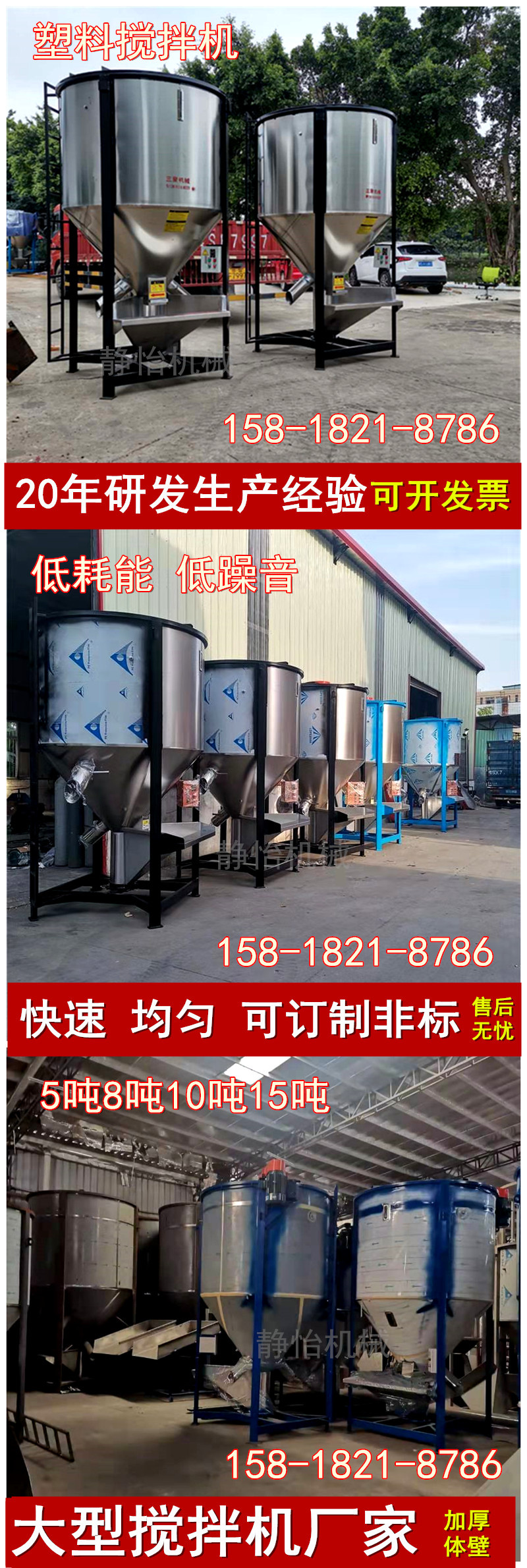 静怡立式详情页2黑体.jpg