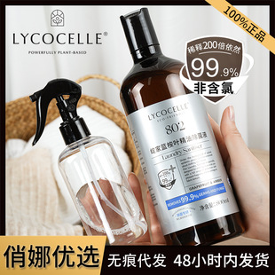 Xianjia Blue Eucalyptus Leaf Essential Oil Sterilization Liquid for Clothes Special Baby Underwear Sterilization and Mite Removal Baby Pets 800ml