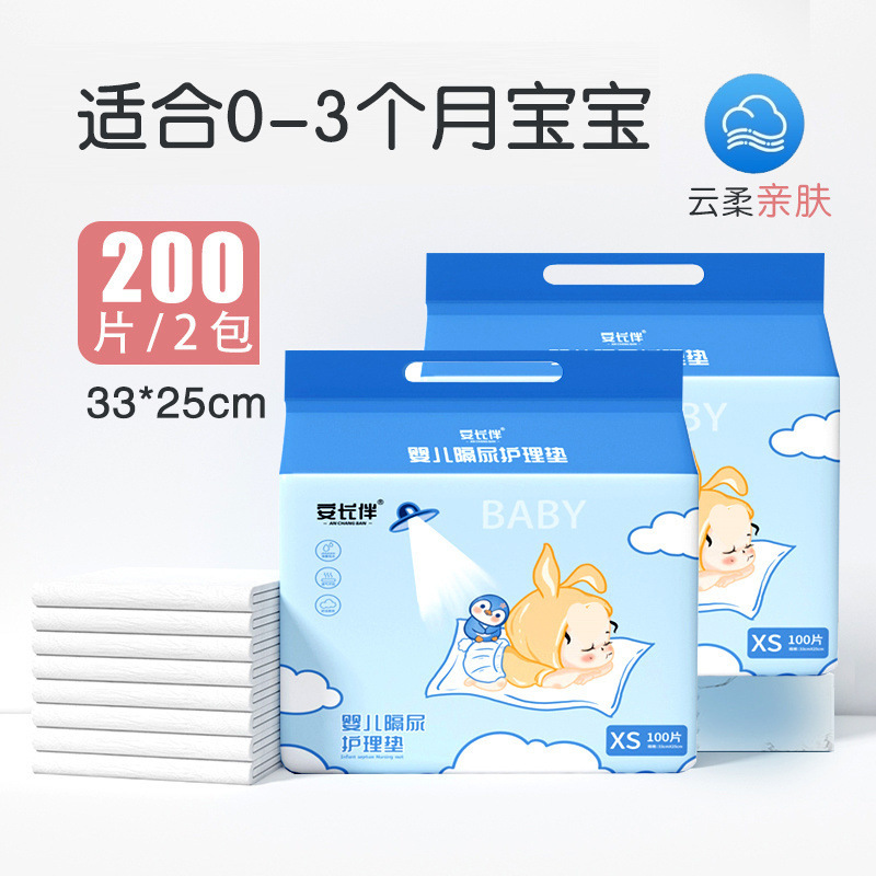 기간 한정 카니발 소형 33*25 [200개/2팩] 가성비 좋은 스타킹