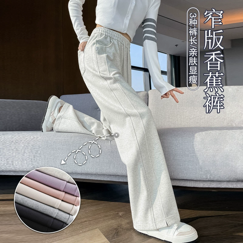 [Three-dimensional waist head] gray narrow version of banana wide leg pants women's 2024 new spring and autumn casual straight pants