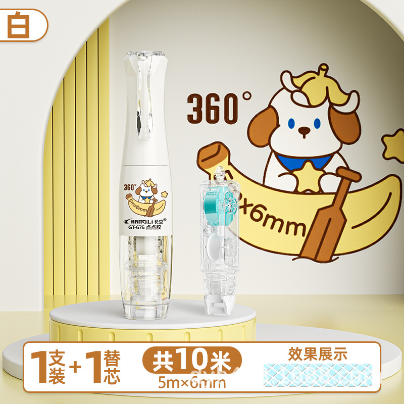 白-1替芯.jpg