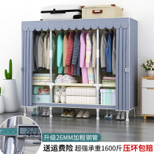 简易衣柜家用卧室结实耐用布衣柜出租房用现代经济收纳加粗挂衣橱