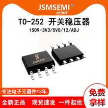 XL1509-3V3/5V0/12/ADJ ��ѹDC-DC������ѹ��TO-252��Դ����оƬ