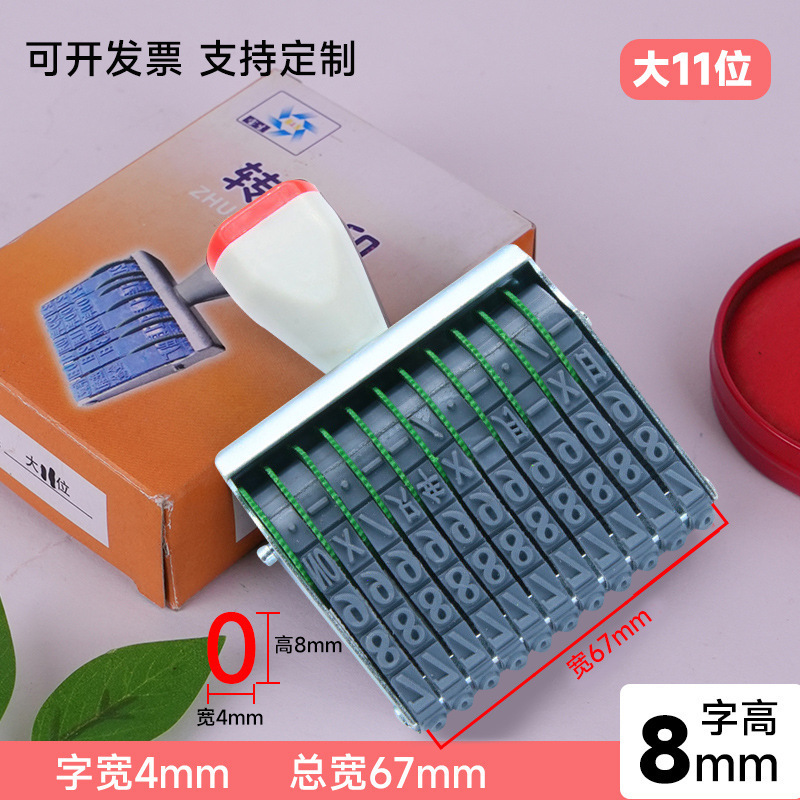 Adjustable Digital Number Stamp with Rotating Dial, 2 to 18 Digit Symbol Number Coding Roller Stamp Wholesale Adjustable Digital Number Stamp with Rotating Dial, 2 to 18 Digit Symbol Number Coding Roller Stamp Wholesale