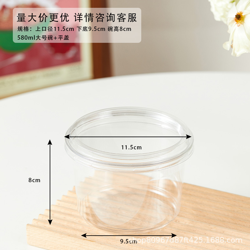 Taza de congelación de leche de coco, tazón de yogur extraído en frío, polvo de hielo asado, hierba de仙境, fruta pescada, postre, caja de embalaje transparente desechable