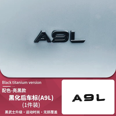 Modified Exterior Blackened Front Car | Car logo - glossy-black-cover-model-a9l