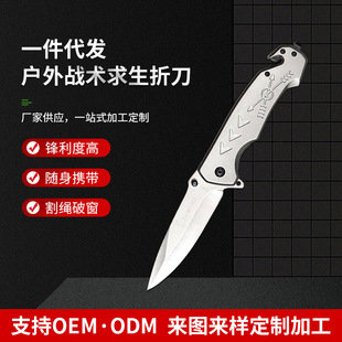 All-Steel Handle Folding Knife for Outdoor Camping, Rope Cutting, Window Breaking, Portable Multi-Purpose Stainless Steel Outdoor Knife