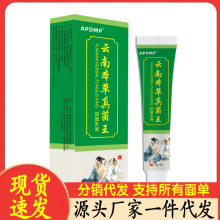 �S�����lAPDMP��ϱ��������20g���l