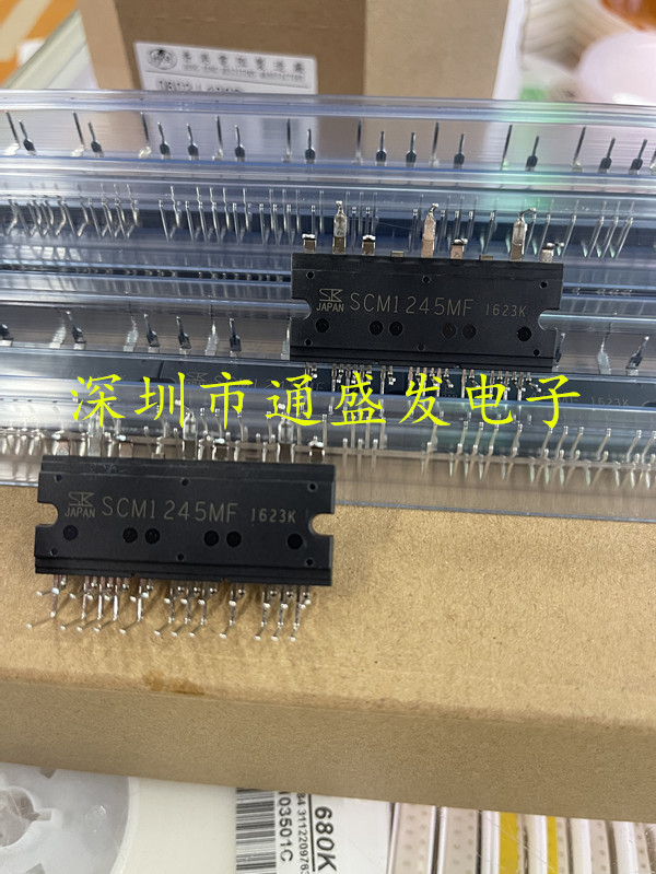 全新原装 SCM1245MF 600V20A 三项智能变频空调IPM模块