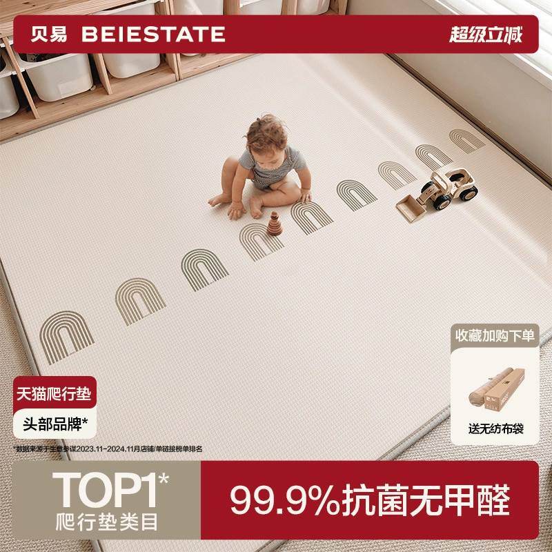 Двусторонний коврик для ползания Beiyi из рулона xpe, детский утолщенный коврик для детской гостиной, детский игровой коврик для ползания, оптовая продажа