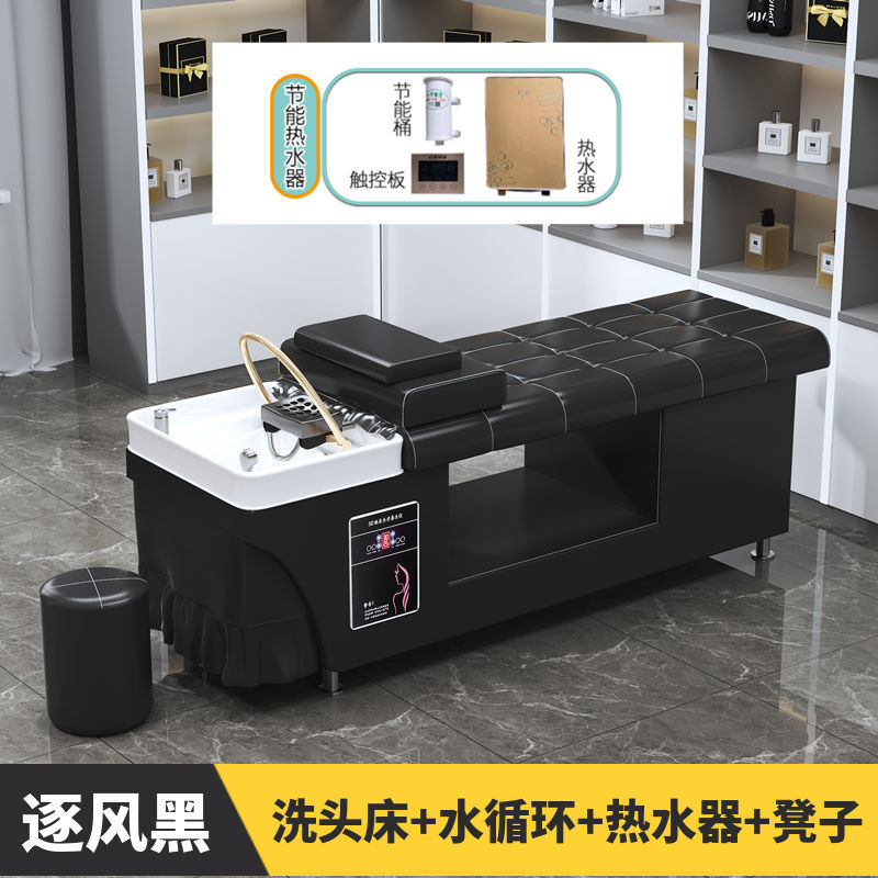 두꺼운 샴푸 침대 + 스툴 + 물 순환 + 온수기