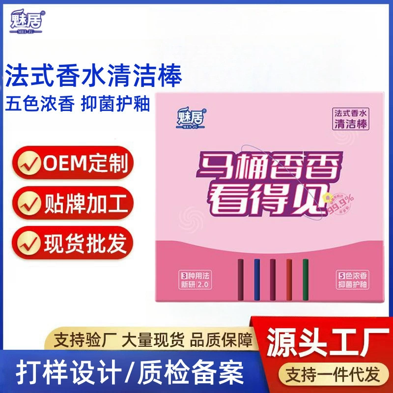 Взрыв свиньи тот же французский парфюмерный очиститель, многоэффективный унитаз