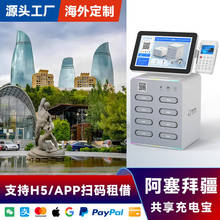 ���⹲����늌��O����Ļˢ���Ƶ갢���ݽ�APPܛ�����ˏS��ֱ�N