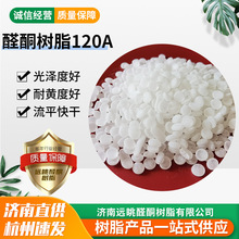 īTòȩͪߜغ濾׃Sȩͪ֬120A