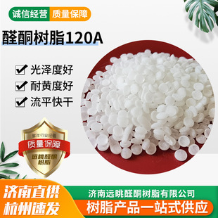 ������ī�T���ò���ȩ��ͪ�ߜغ濾��׃�S������ȩͪ��֬120A