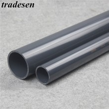 2pcs 50cm O.D 20~50mm Gray PVC Pipe Hi-quality Water Supply