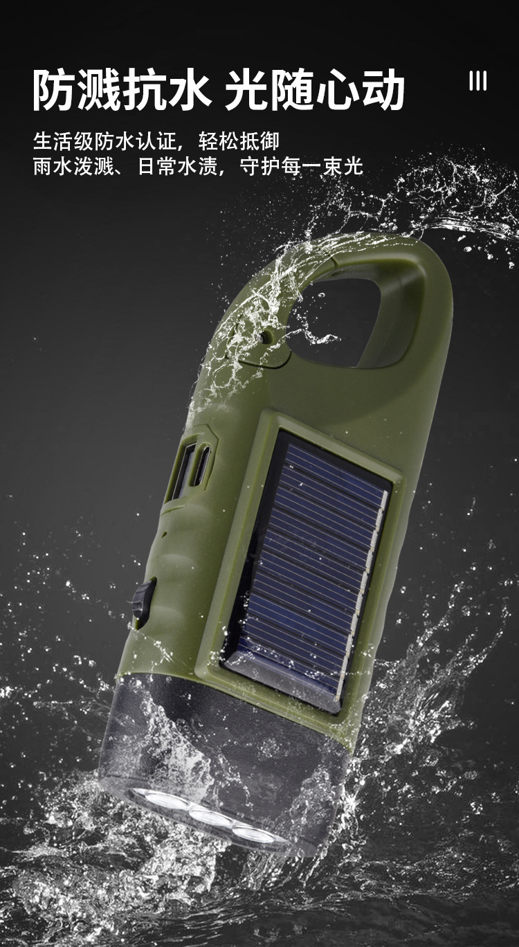 Solar Hand-Cranked Flashlight Multi-Functional Camping Style Power Supply Emergency Led Emergency Light Outdoor Lighting Power Generation Flashlight