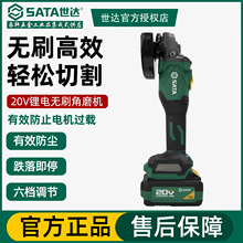 ���_��SATA��ChiEϵ��20V�늟oˢ��ĥ�CС����ĥ�C�ֳ��и�C��