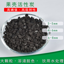 �V������������̿Ӿ��ˮ�^�V�ҹ���̿3-5mm��������̼�F؛���l