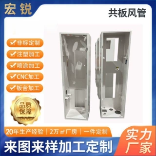 非标钣金折弯喷涂厂家通风管道烧焊排烟管方形共板不锈钢激光定做