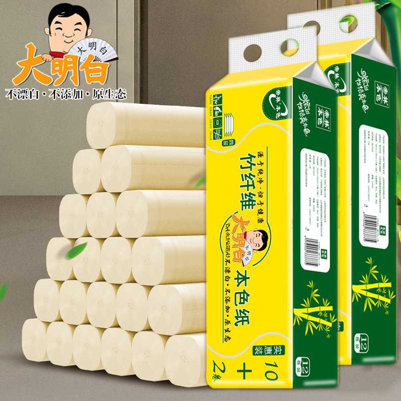 Direct Sale Wholesale Household Thick Jumbo Roll Toilet Paper for Hotels Small Roll Tissue Paper Dropshipping One Piece