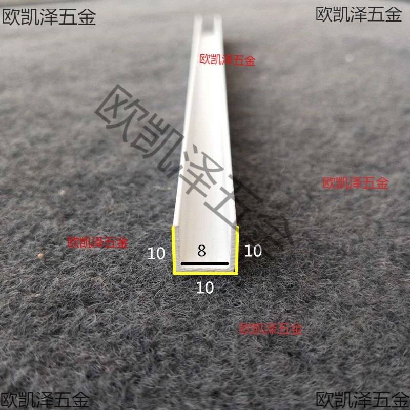 补运费，pvc塑料U型线条白色护角收边条工艺槽收口条
