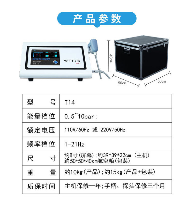 ハイエンド垂直デスクトップ体外空気圧衝撃波理学療法機器伝統的な中国医学整形外科疼痛ボディリハビリテーション理学療法機器|undefined