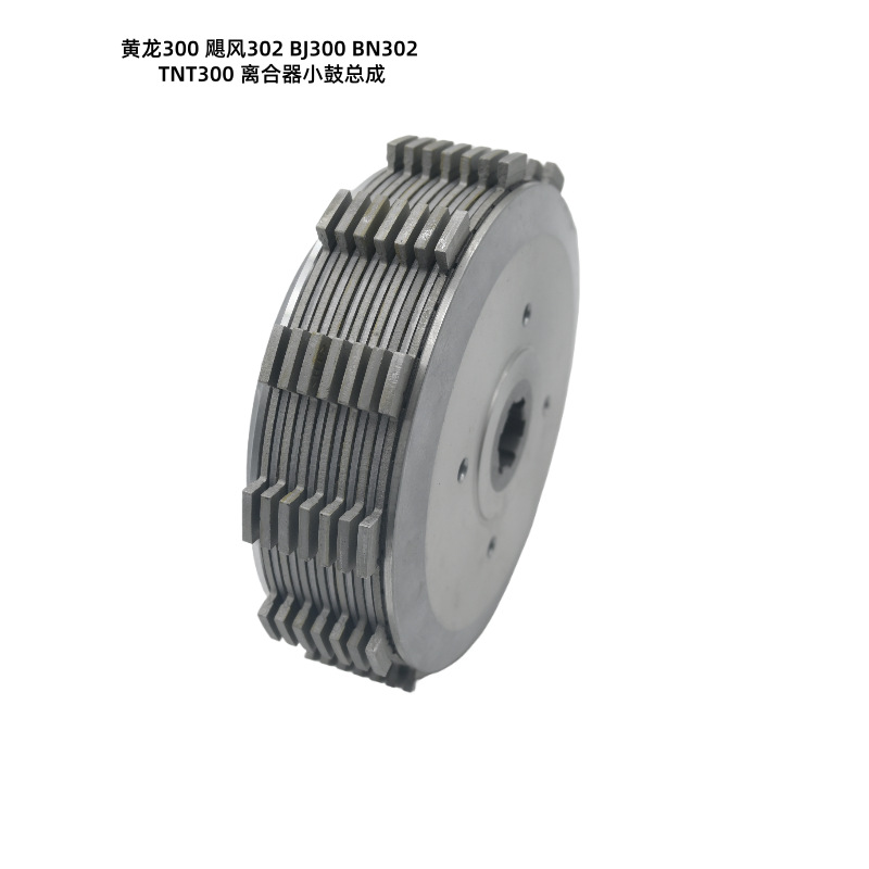 Motorcycle Engine Huanglong 300 Hurricane 302 Bj300 Bn302 Tnt300 Clutch Drum Assembly
