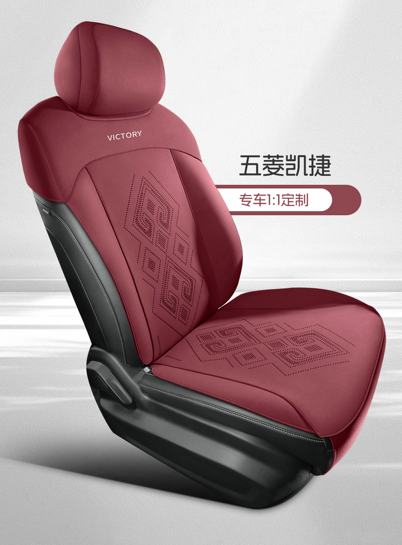 Wuling Kaijie six-seat special car seat cover six-seat half-pack suede four seasons universal fashion ventilated seat cover