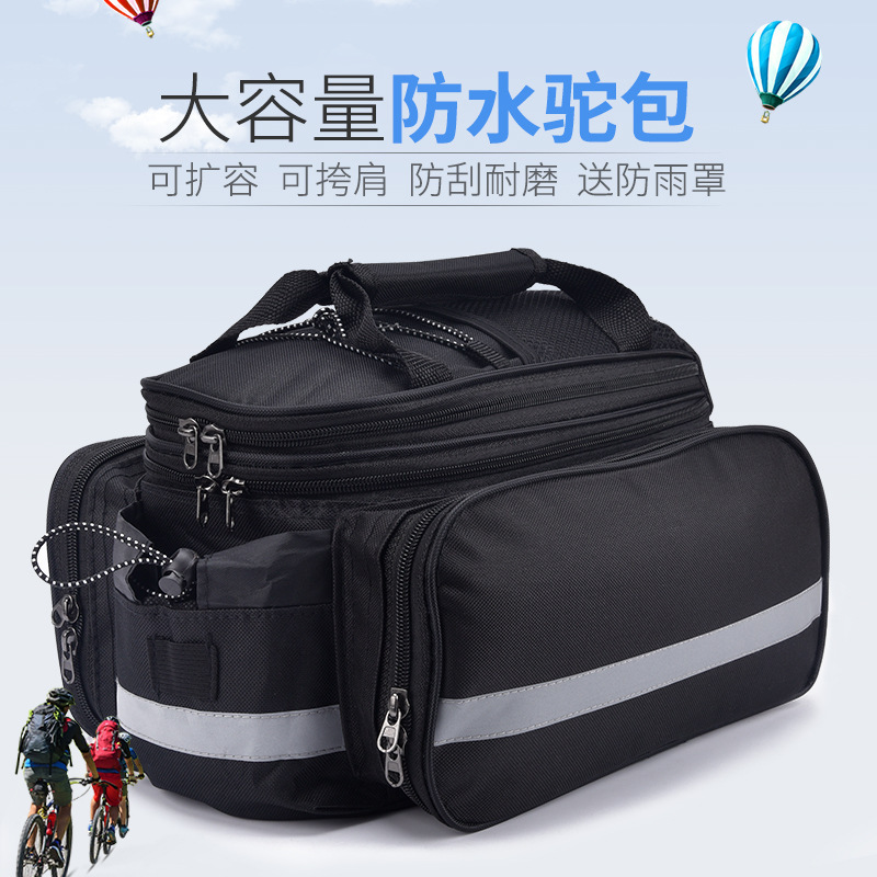 Bicycle Pack Mountain Bike Rear Shelf Bag Large Capacity Waterproof Rear Seat Tail Camel Bag Long-distance Sichuan-Xizang Riding Equipment