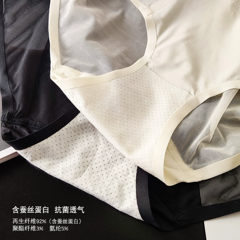 Комплект Silk Manziyao: маска для лица, нижнее белье и пояс, плюс-сайз, бесшовный дизайн - дышащий комфорт
