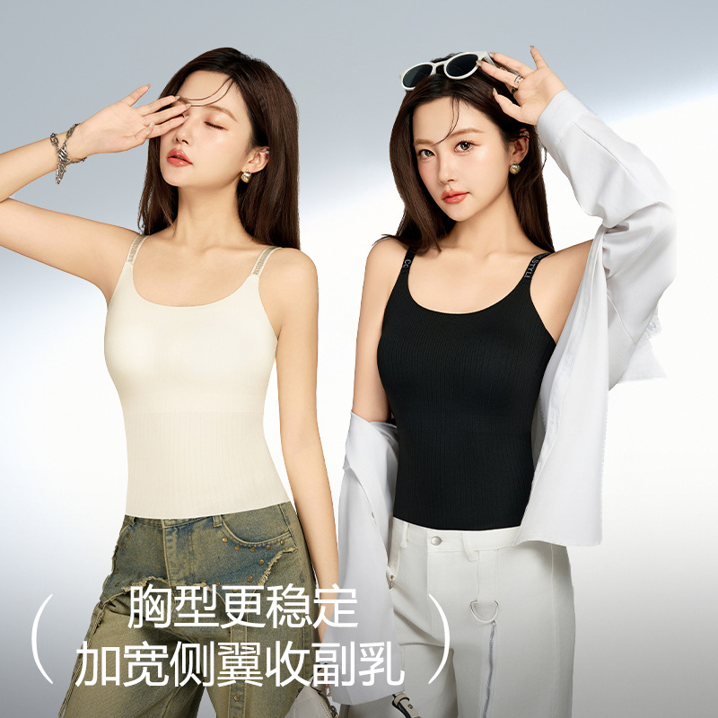 Ice Silk Comfortable Slimming Camisole for Women, Summer Thin Style with Chest Pads, Wireless, Simple Solid Color Beauty Vest