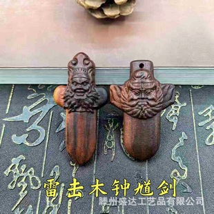 �ד���ľ�Rظ��������Ʒ������ɂ���ʽ�S����S���l��ľ��