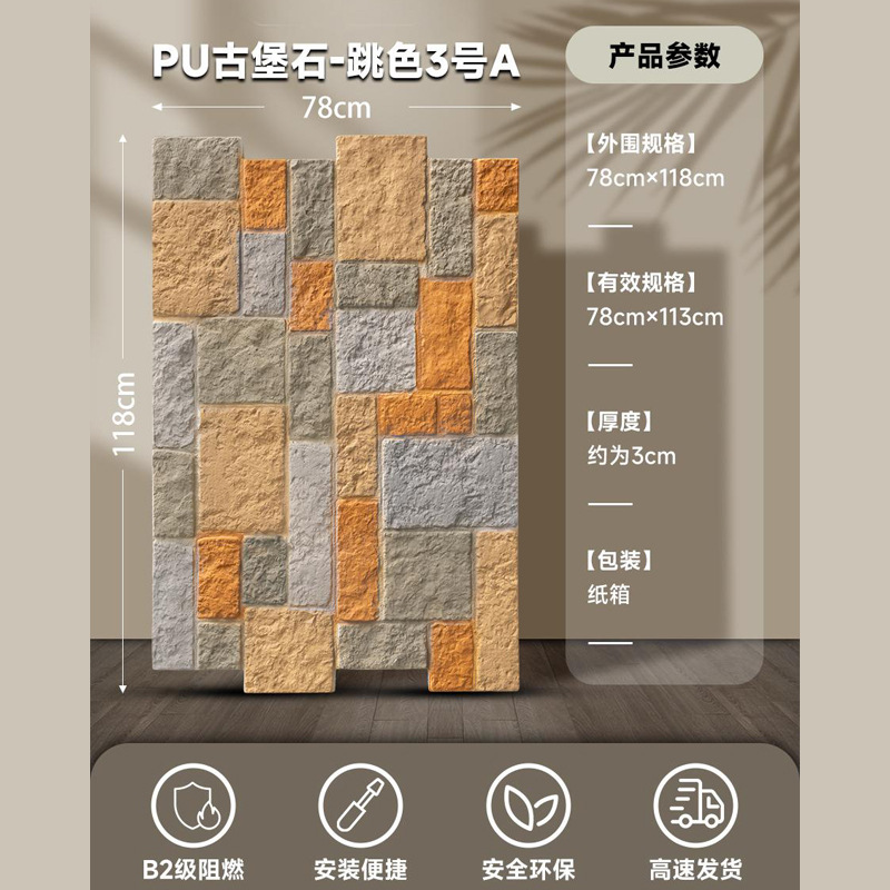 X2 - 12 (piedra del castillo) 3A