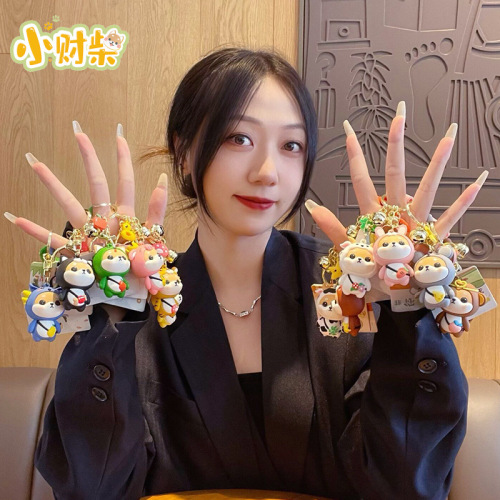 Baimao Genuine Cartoon Zodiac Rabbit Keychain Cute and Exquisite Shiba Inu Keychain Couple School Bag Pendant