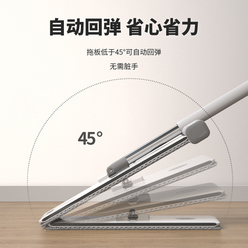 Sobam/Sobam Large Size Home Use No-Hand Wash Flat Mop, Lazy Person Floor Cleaning Magic Wood Floor Cleaning Cloth