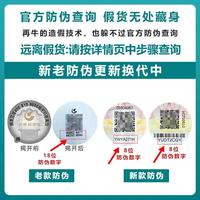 Genuine Great Wall fully, Gasoline Engine Oil